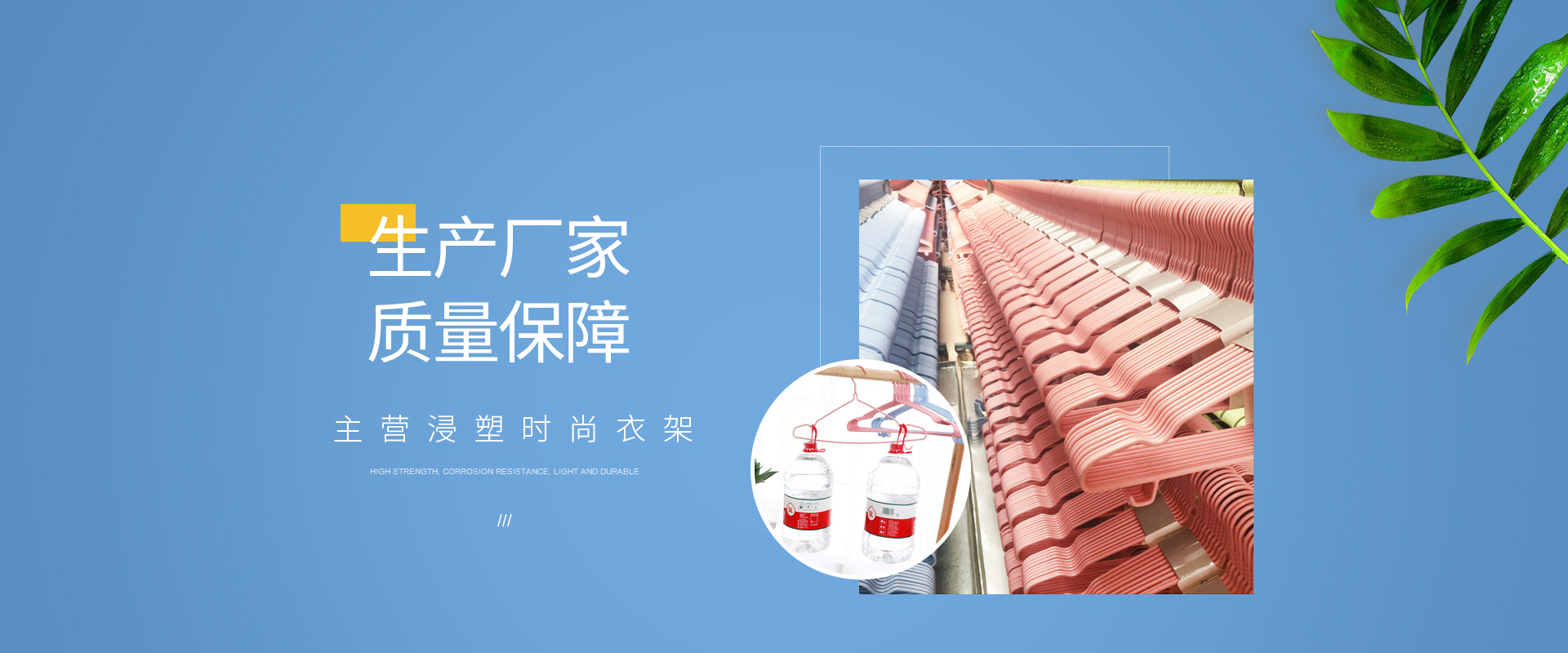  安陽(yáng)市還珠格格家居用品有限公司_PC